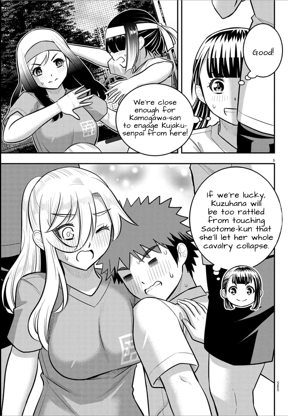 Delinquent High School Girl Kuzuhana-chan Chapter 236 page 5 - 