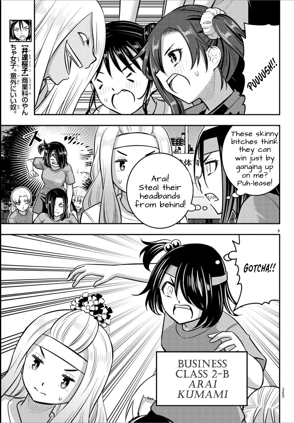 Delinquent High School Girl Kuzuhana-chan Chapter 236 page 9 - 