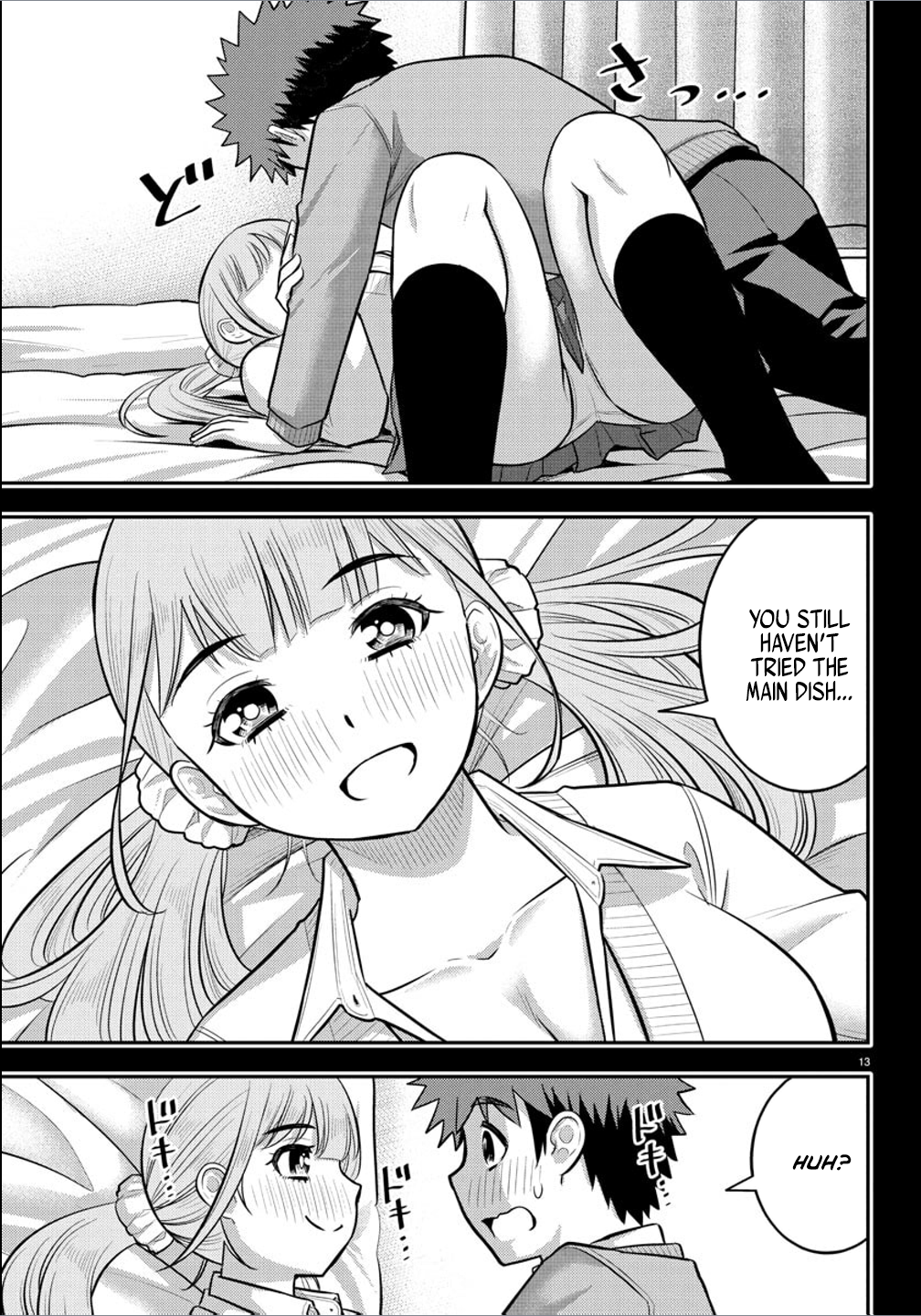 Delinquent High School Girl Kuzuhana-chan Chapter 237 page 13 - 