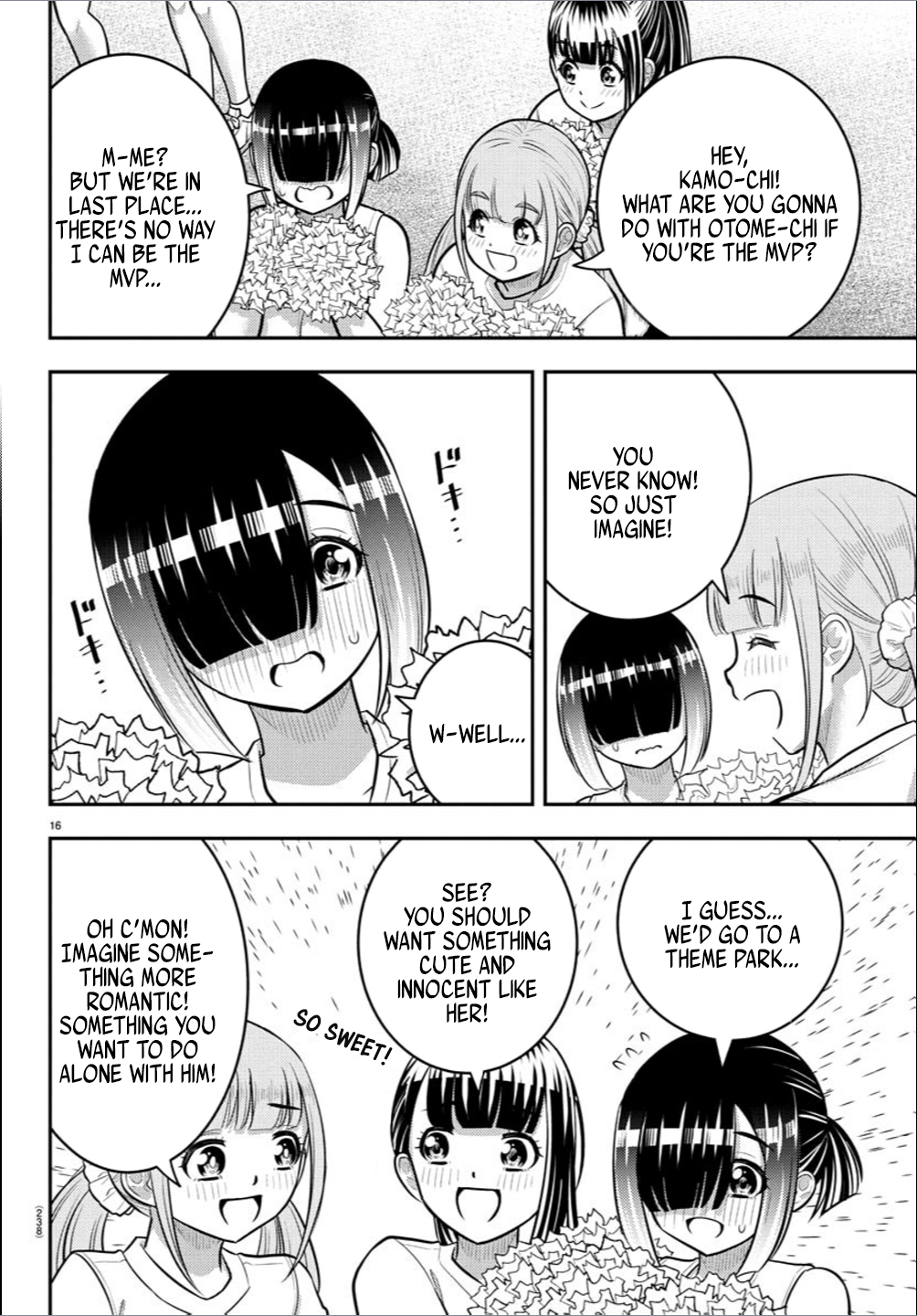 Delinquent High School Girl Kuzuhana-chan Chapter 237 page 16 - 