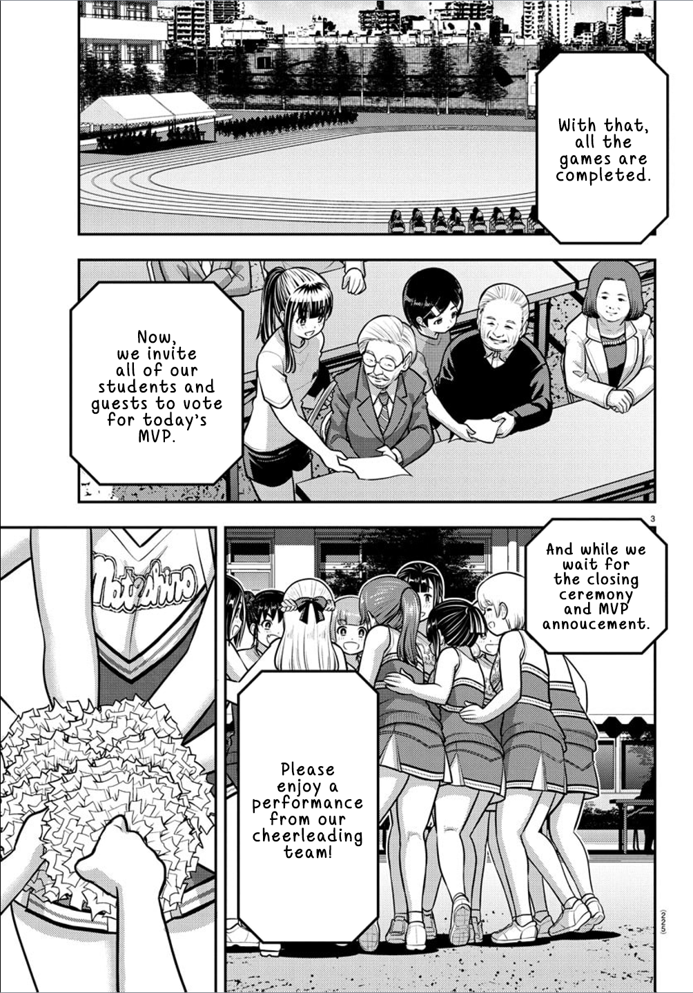 Delinquent High School Girl Kuzuhana-chan Chapter 237 page 3 - 