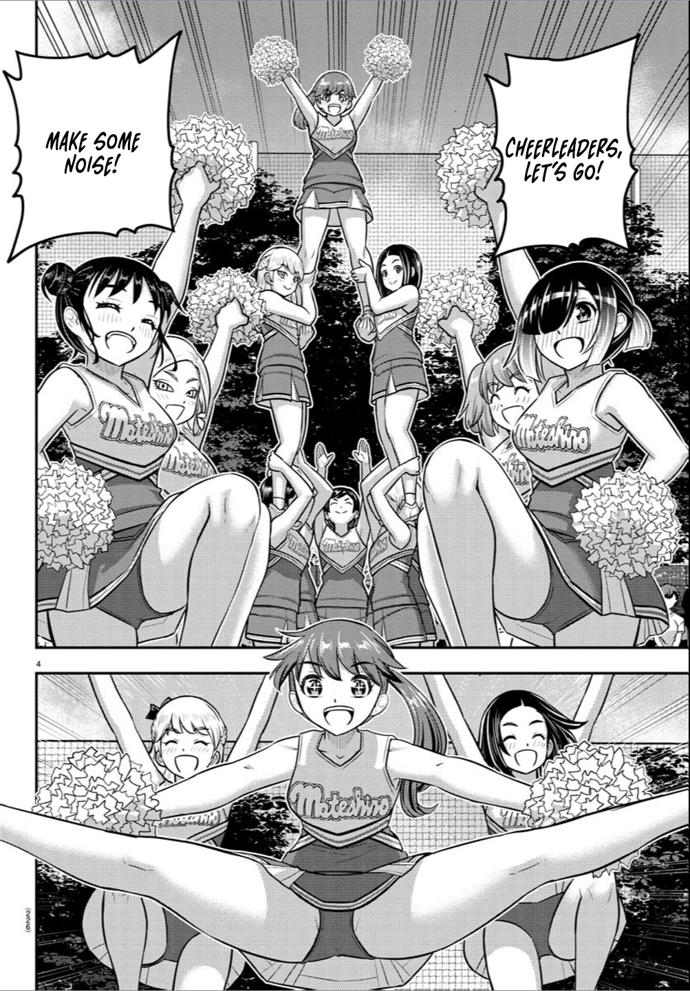 Delinquent High School Girl Kuzuhana-chan Chapter 237 page 4 - 