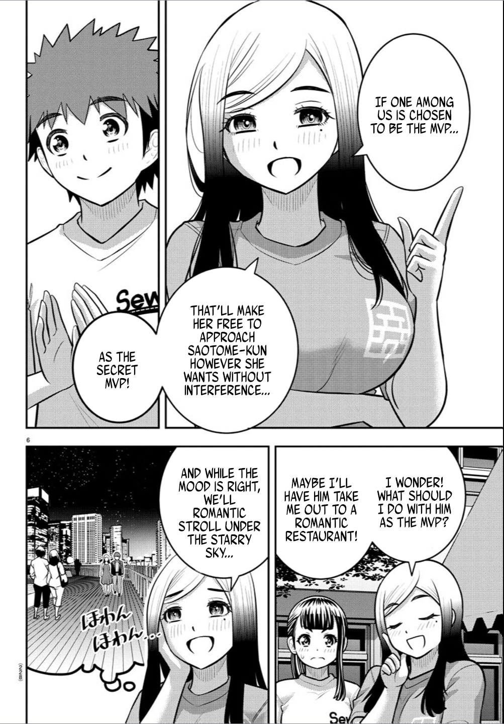 Delinquent High School Girl Kuzuhana-chan Chapter 237 page 6 - 