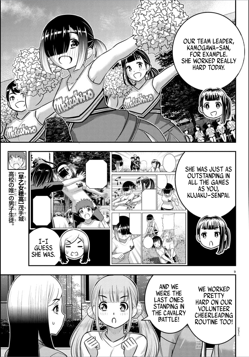 Delinquent High School Girl Kuzuhana-chan Chapter 237 page 9 - 