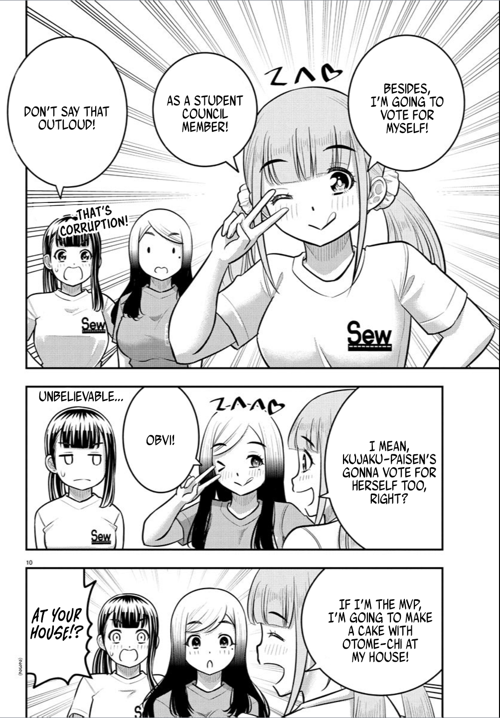 Delinquent High School Girl Kuzuhana-chan Chapter 237 page 10 - 