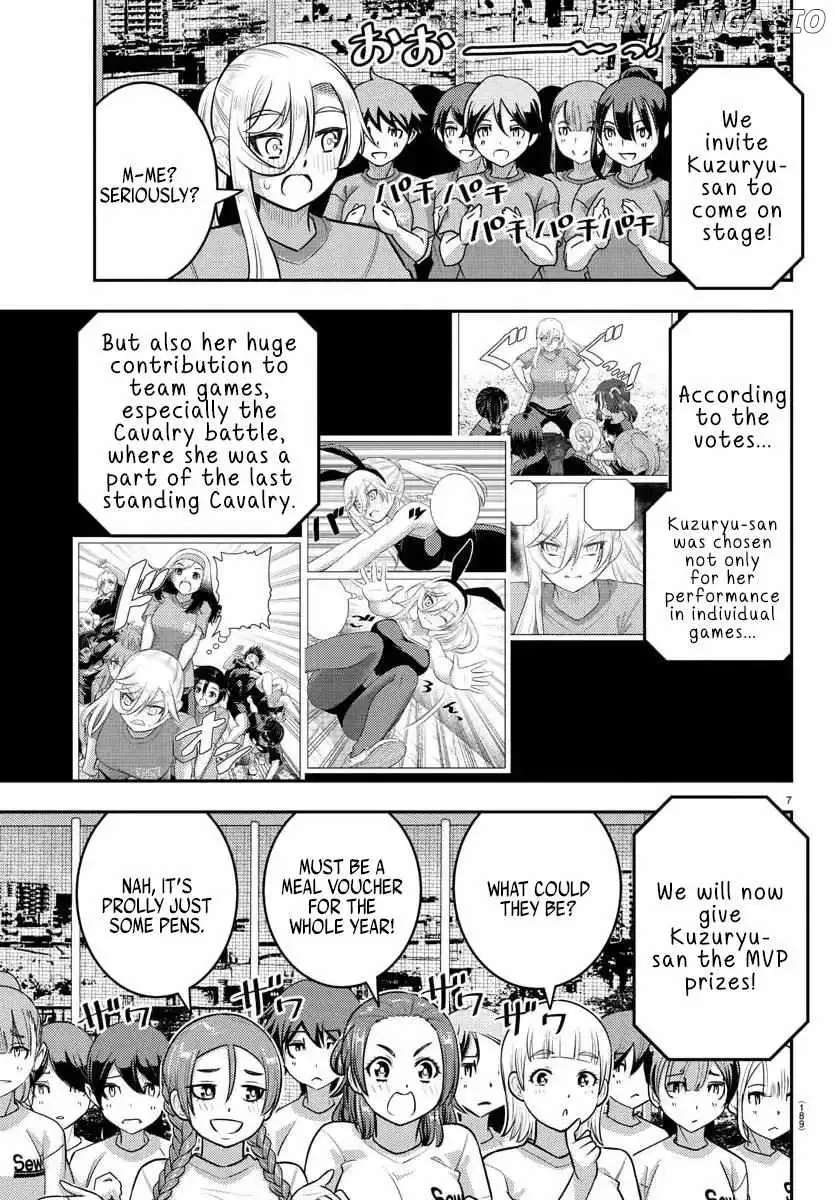 Delinquent High School Girl Kuzuhana-chan Chapter 238 page 7 - 