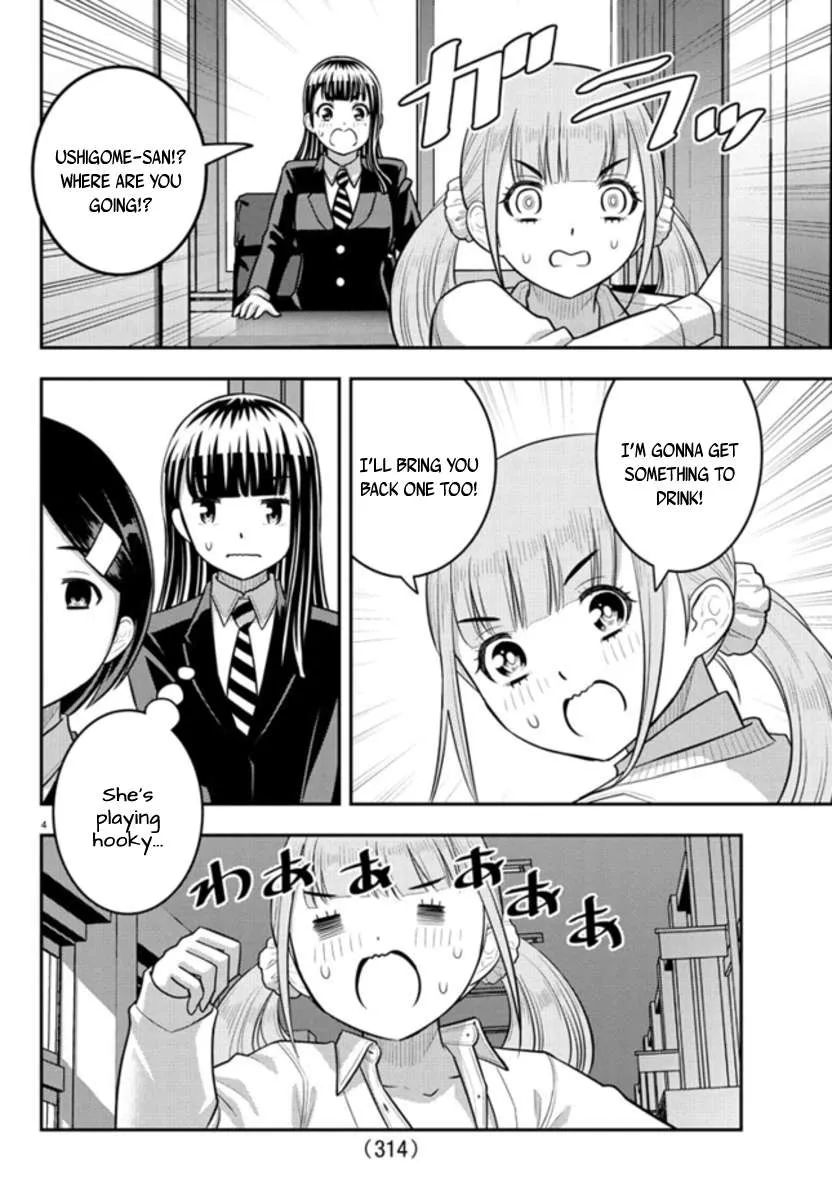 Delinquent High School Girl Kuzuhana-chan Chapter 239 page 4 - 