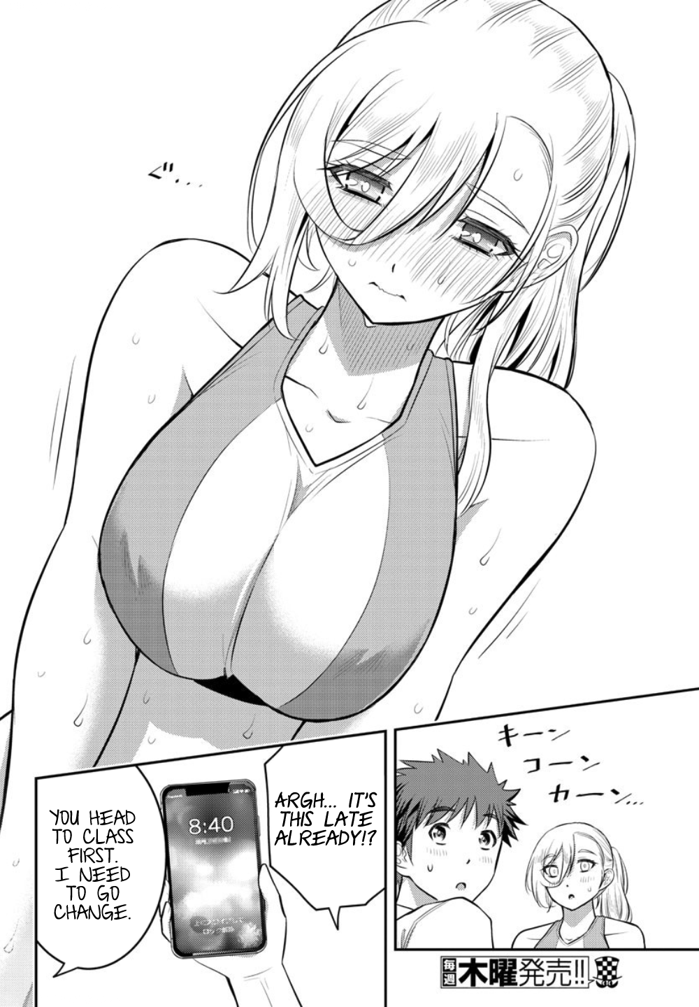 Delinquent High School Girl Kuzuhana-chan Chapter 24 page 19 - 