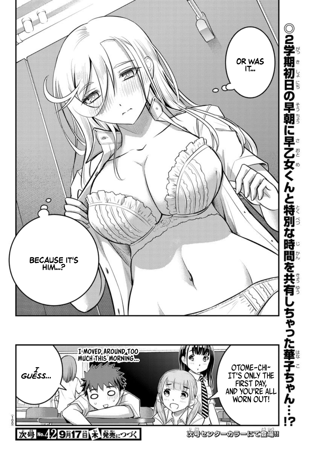 Delinquent High School Girl Kuzuhana-chan Chapter 24 page 21 - 