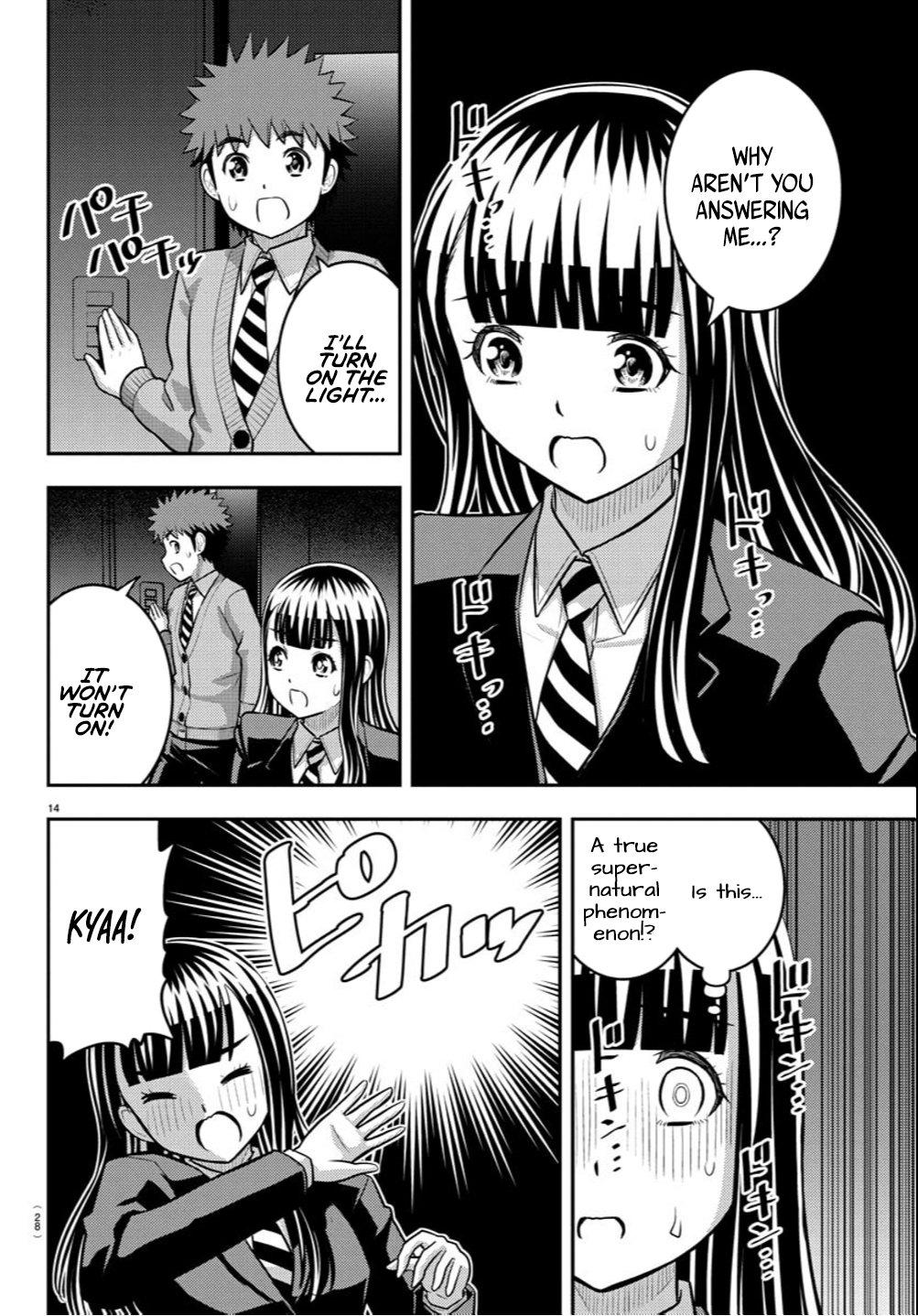 Delinquent High School Girl Kuzuhana-chan Chapter 240 page 15 - 