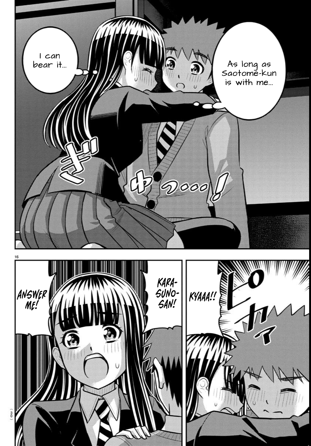 Delinquent High School Girl Kuzuhana-chan Chapter 240 page 17 - 