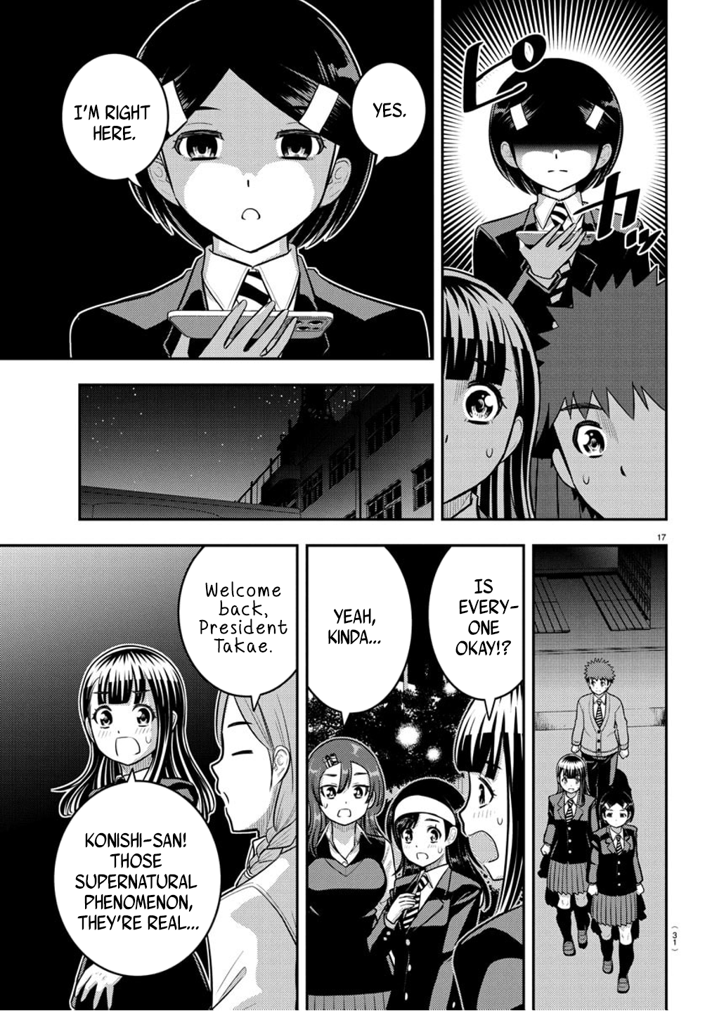 Delinquent High School Girl Kuzuhana-chan Chapter 240 page 18 - 