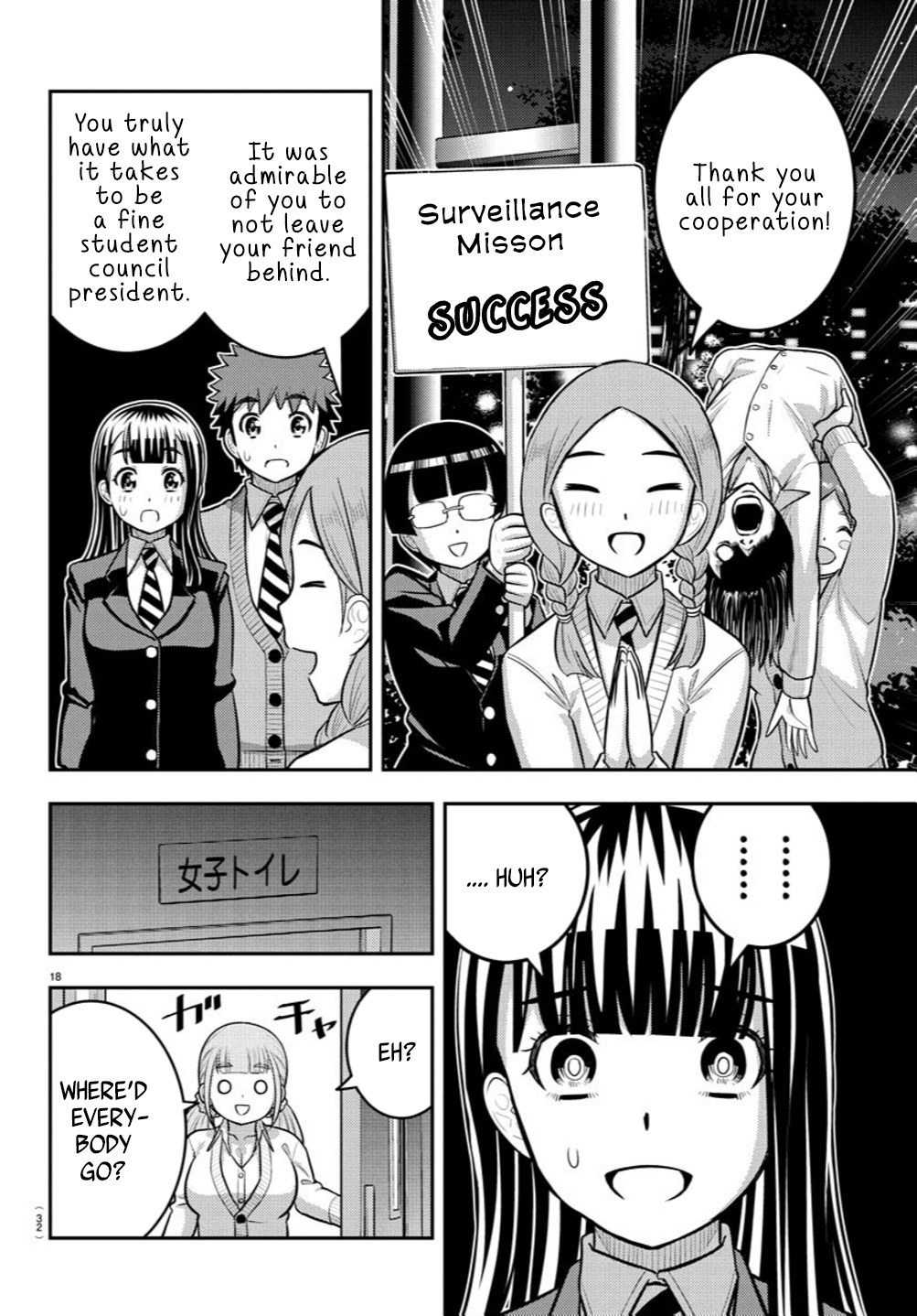 Delinquent High School Girl Kuzuhana-chan Chapter 240 page 19 - 
