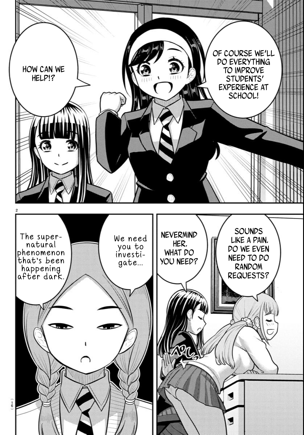 Delinquent High School Girl Kuzuhana-chan Chapter 240 page 3 - 