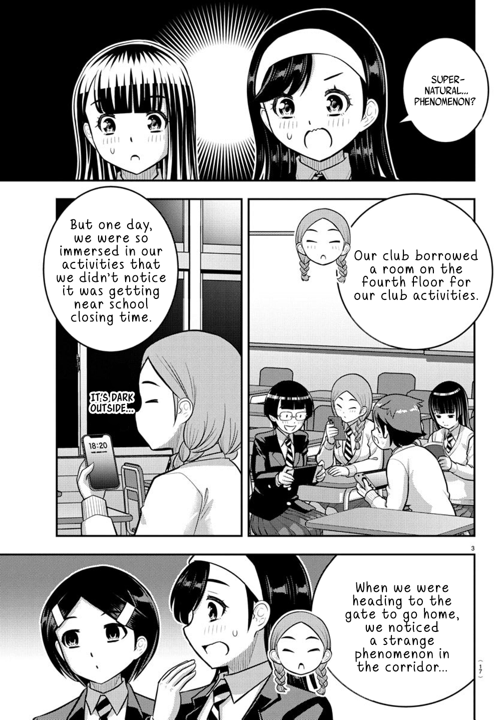 Delinquent High School Girl Kuzuhana-chan Chapter 240 page 4 - 