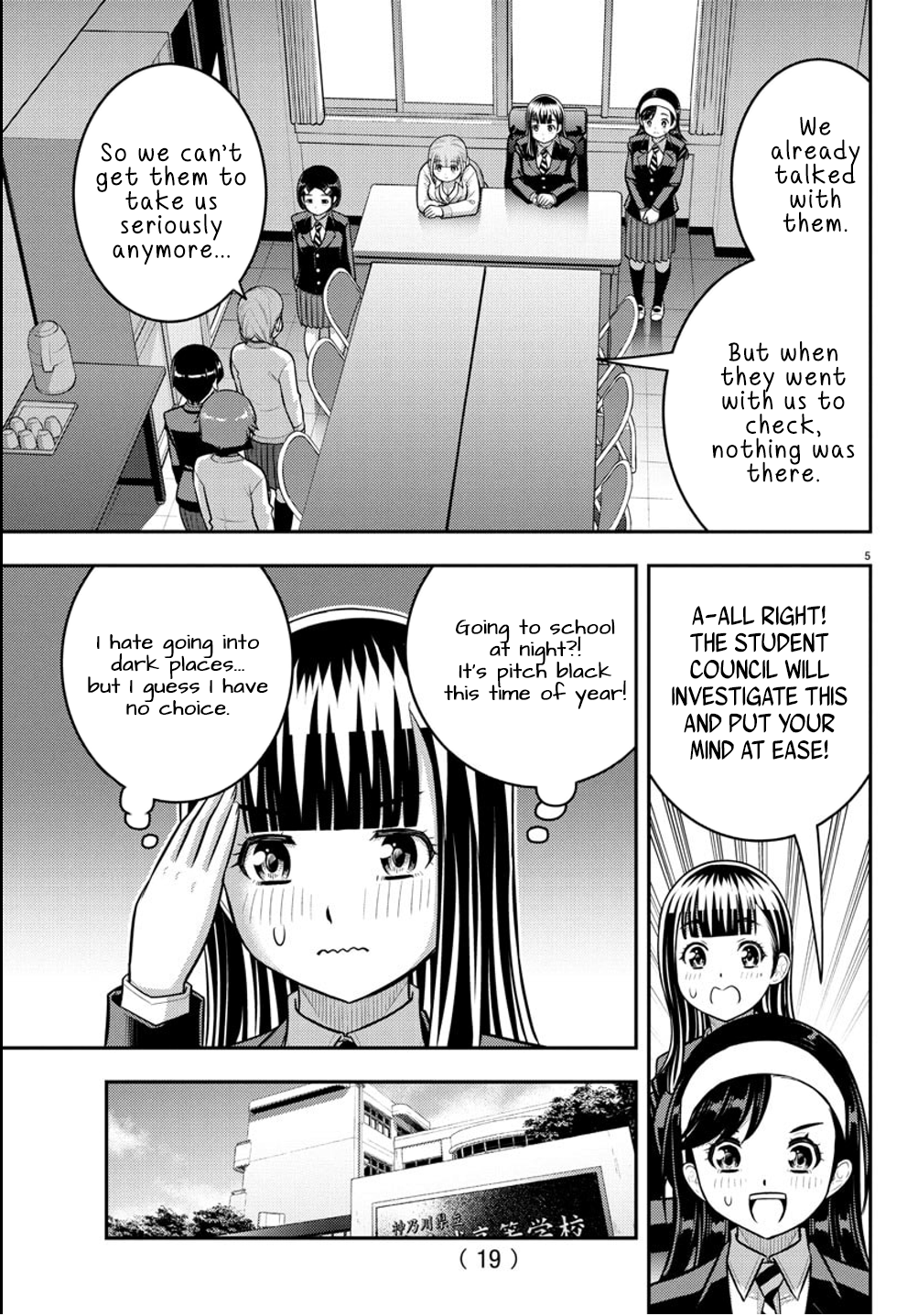 Delinquent High School Girl Kuzuhana-chan Chapter 240 page 6 - 