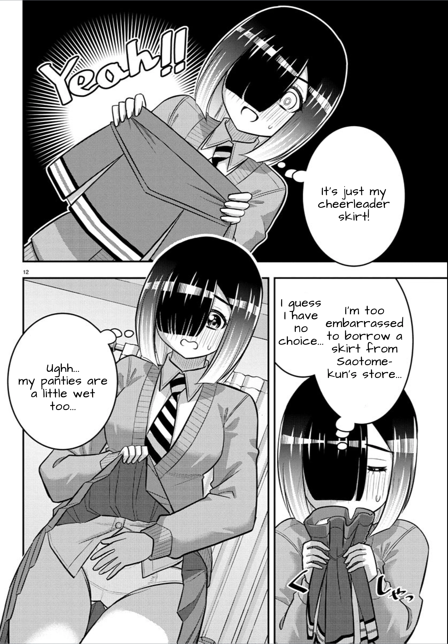Delinquent High School Girl Kuzuhana-chan Chapter 241 page 12 - 