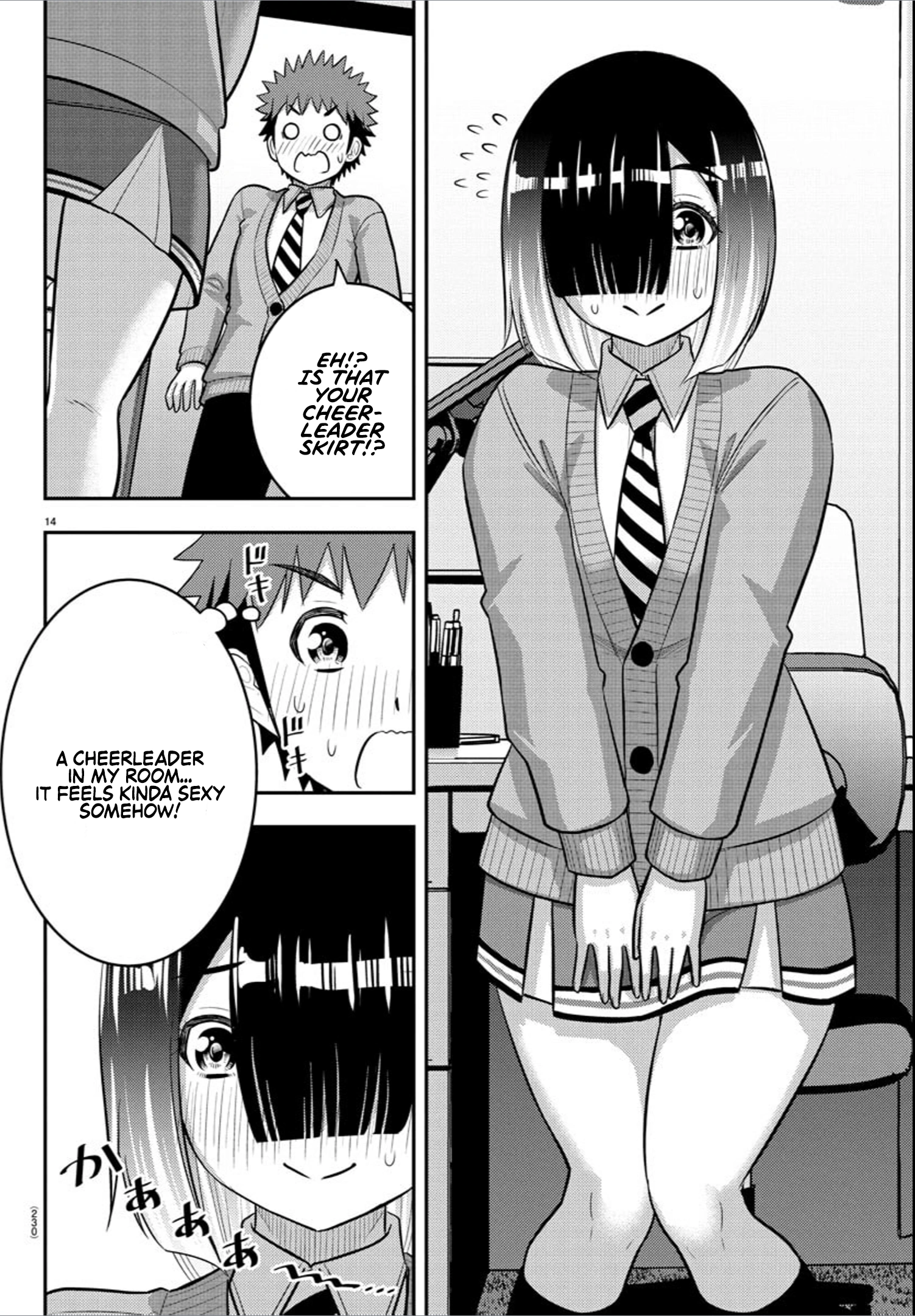 Delinquent High School Girl Kuzuhana-chan Chapter 241 page 14 - 