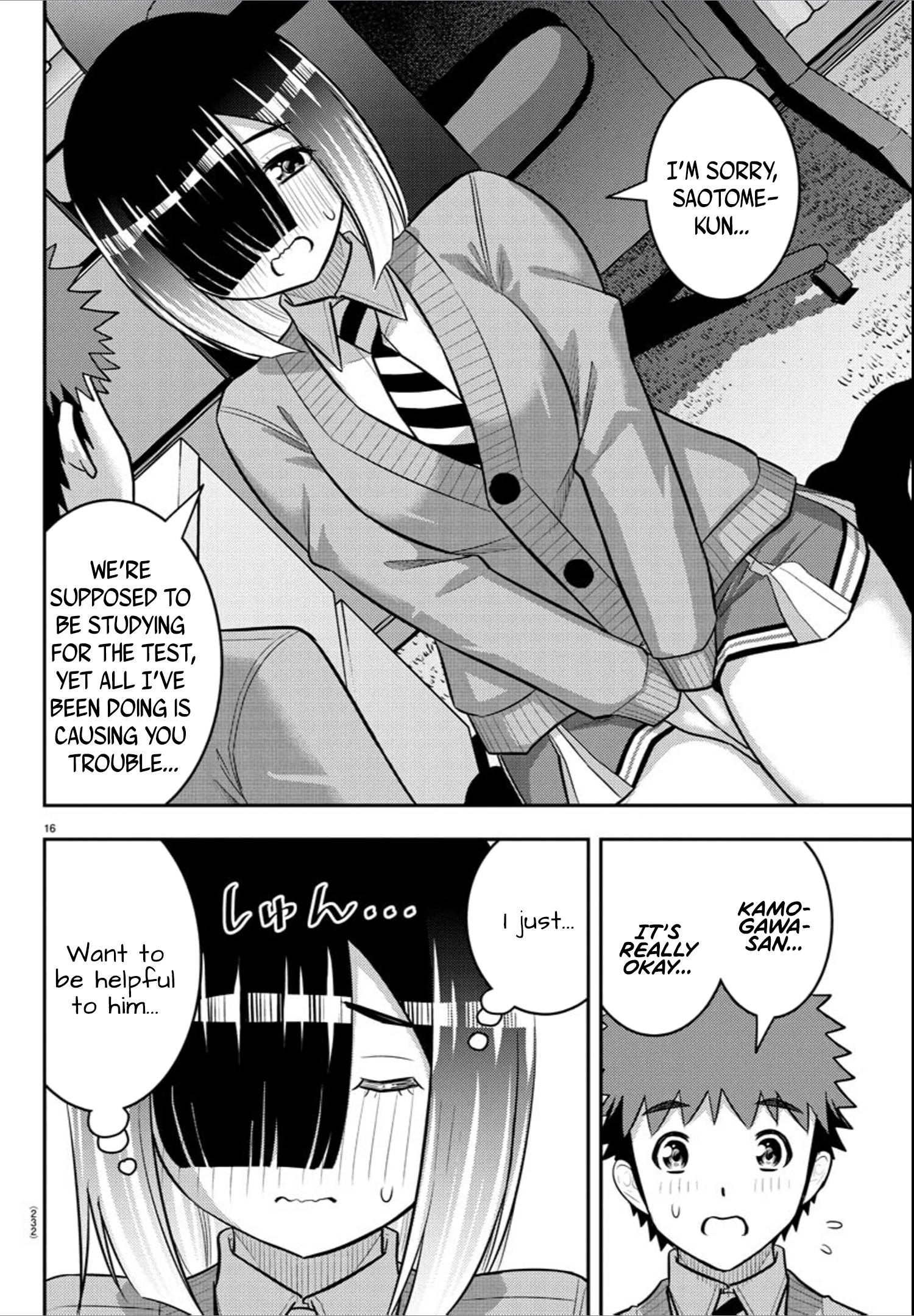 Delinquent High School Girl Kuzuhana-chan Chapter 241 page 16 - 