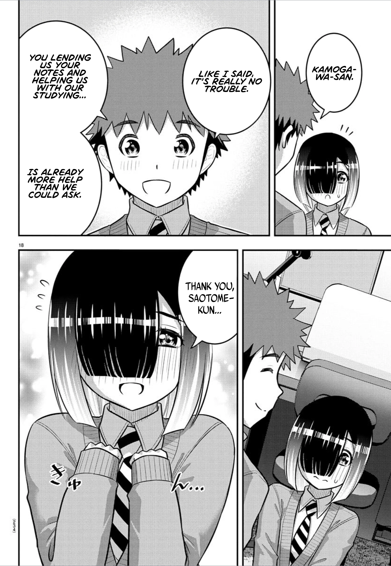 Delinquent High School Girl Kuzuhana-chan Chapter 241 page 18 - 