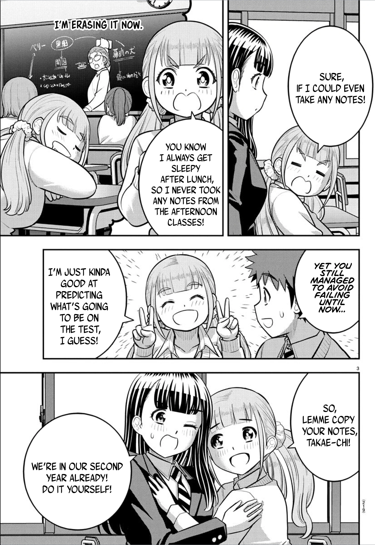 Delinquent High School Girl Kuzuhana-chan Chapter 241 page 3 - 