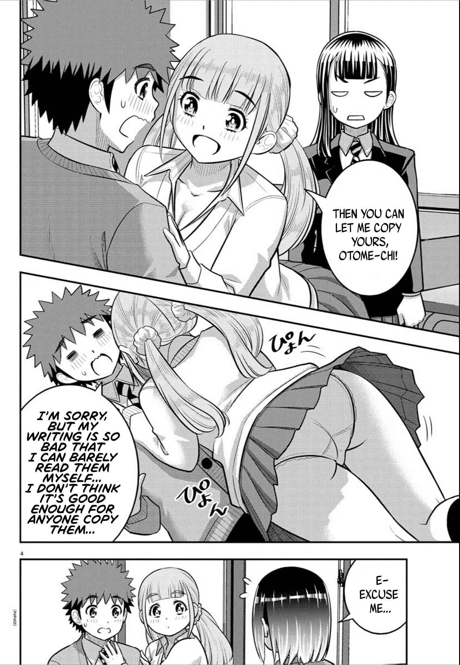 Delinquent High School Girl Kuzuhana-chan Chapter 241 page 4 - 