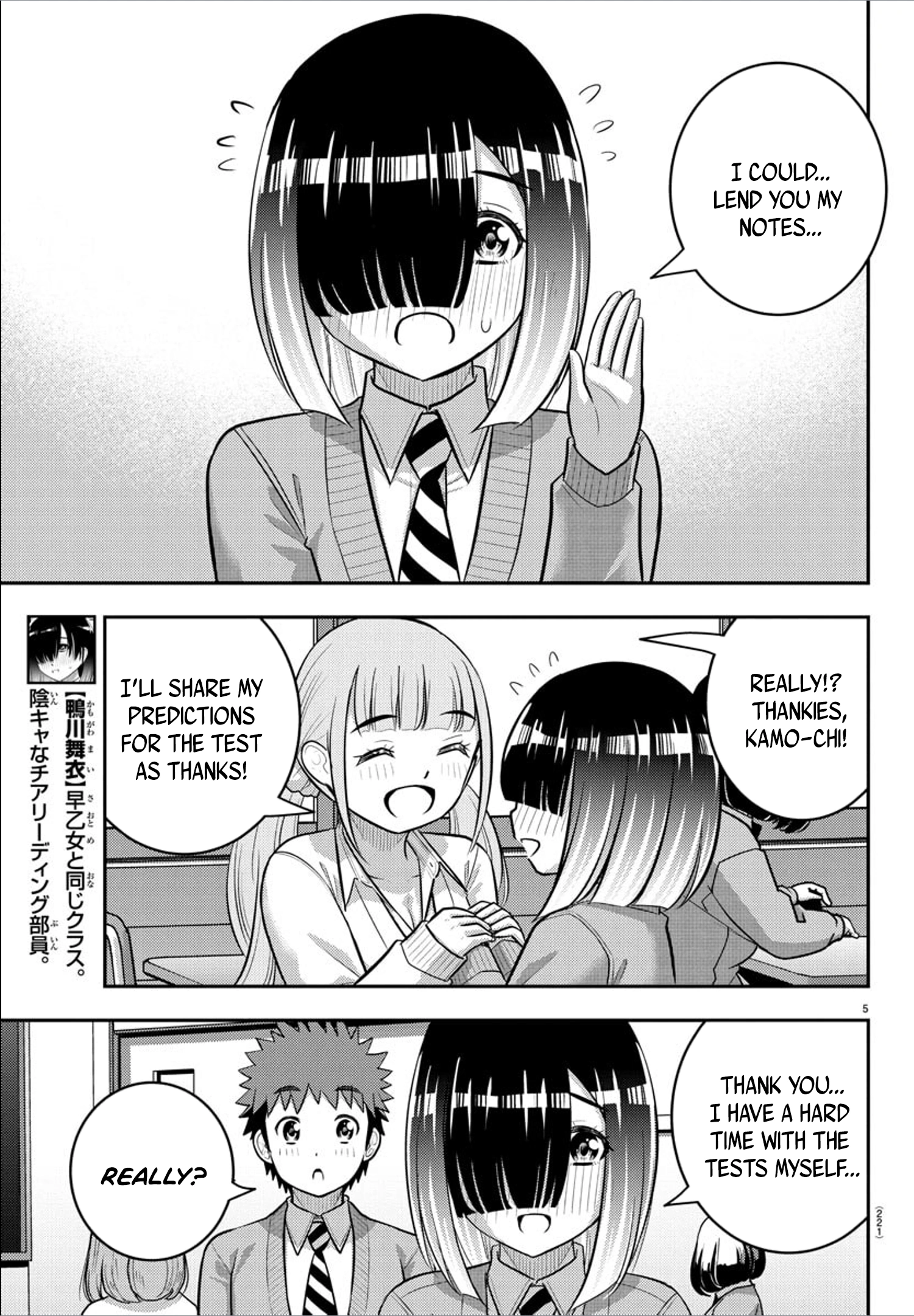 Delinquent High School Girl Kuzuhana-chan Chapter 241 page 5 - 
