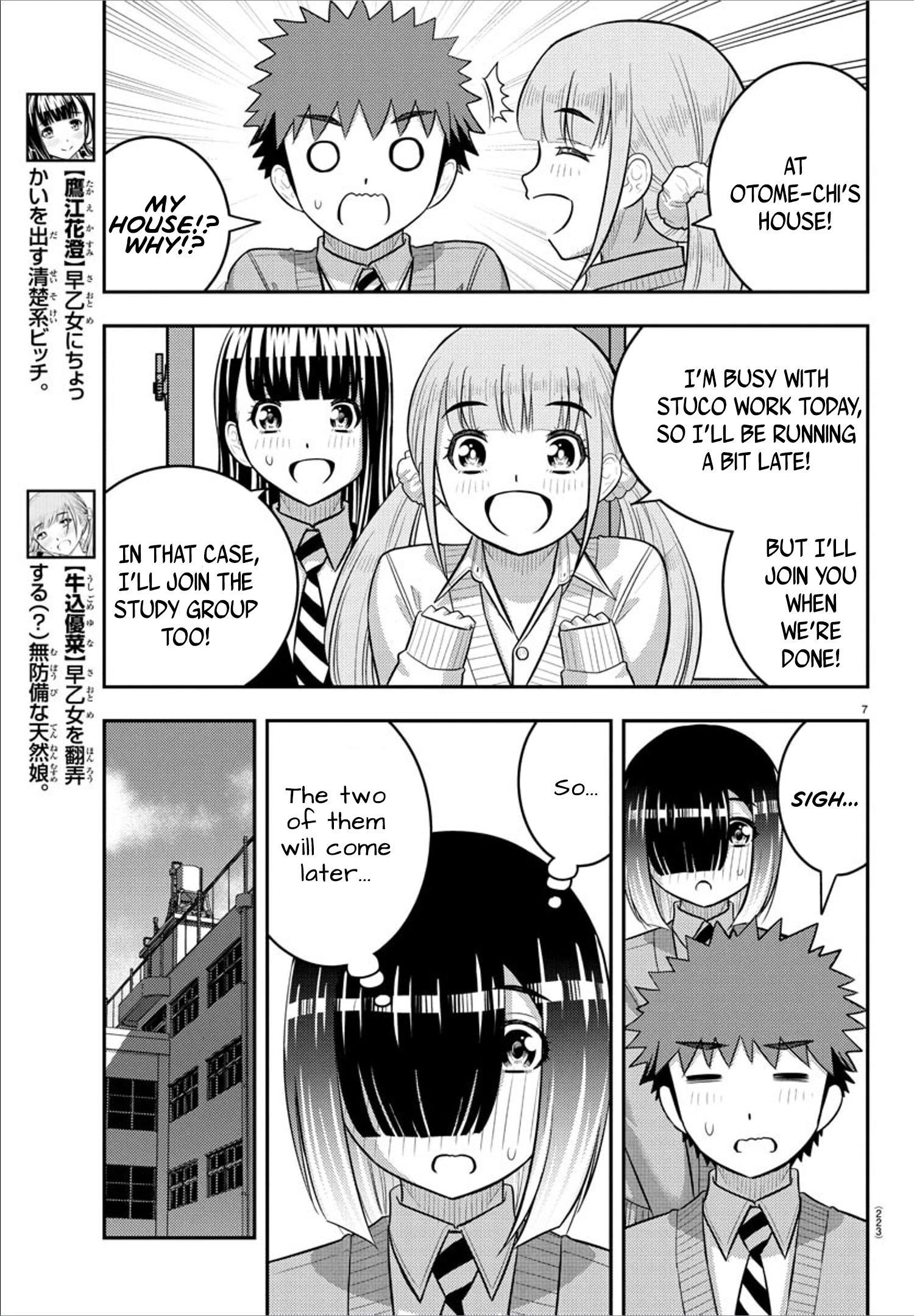 Delinquent High School Girl Kuzuhana-chan Chapter 241 page 7 - 
