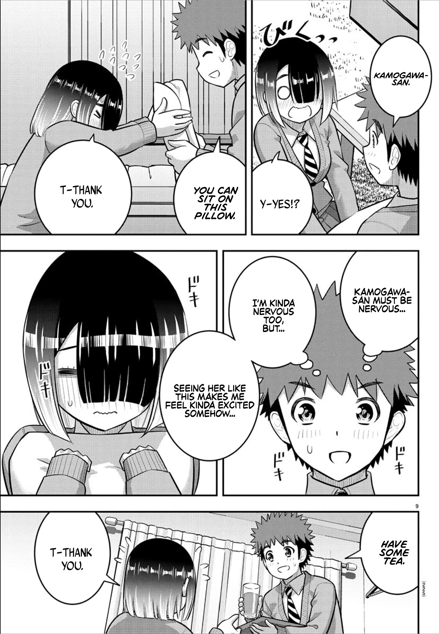 Delinquent High School Girl Kuzuhana-chan Chapter 241 page 9 - 