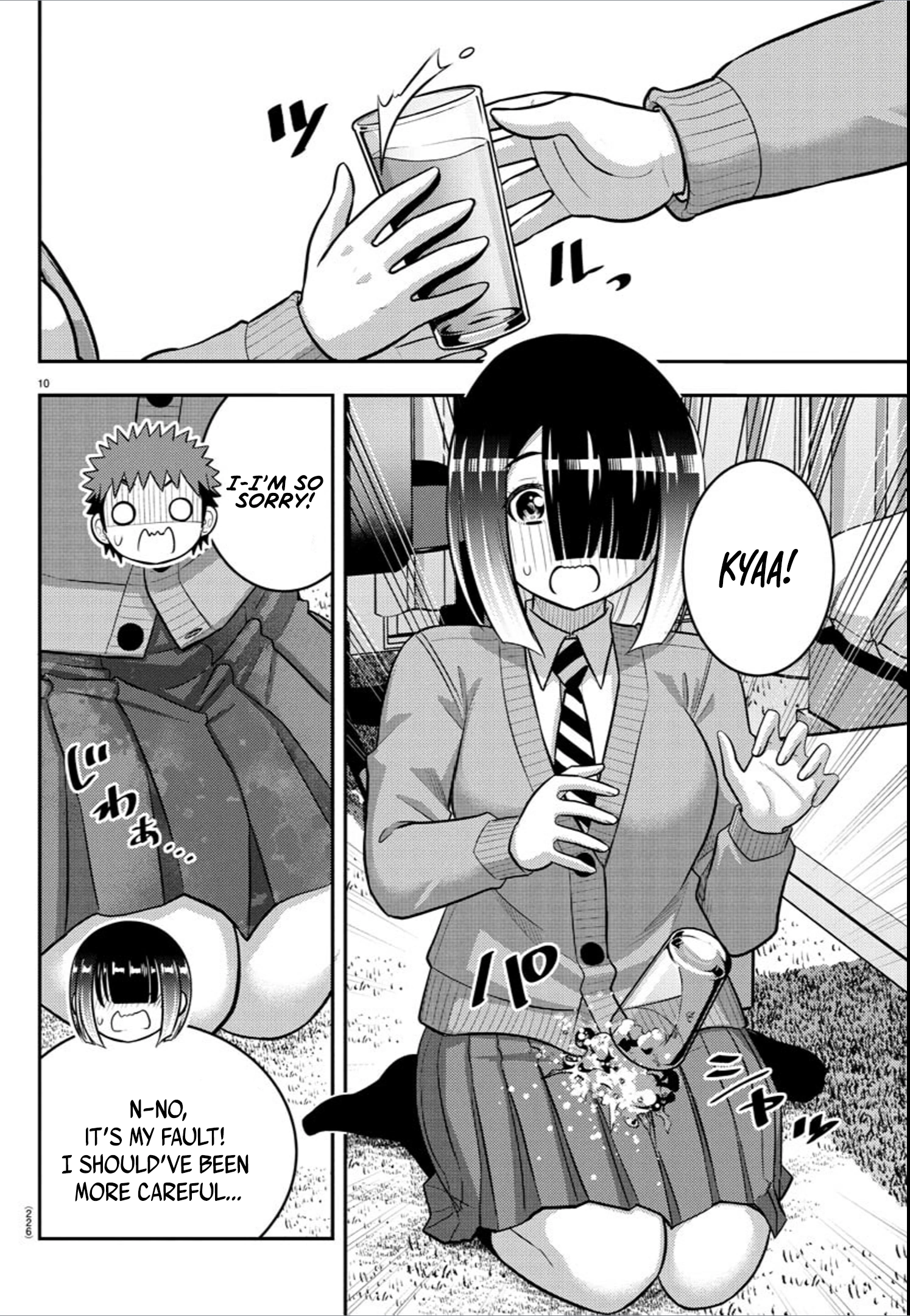 Delinquent High School Girl Kuzuhana-chan Chapter 241 page 10 - 