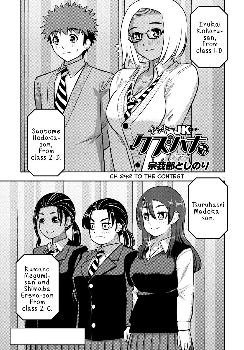 Delinquent High School Girl Kuzuhana-chan Chapter 242 page 1 - 