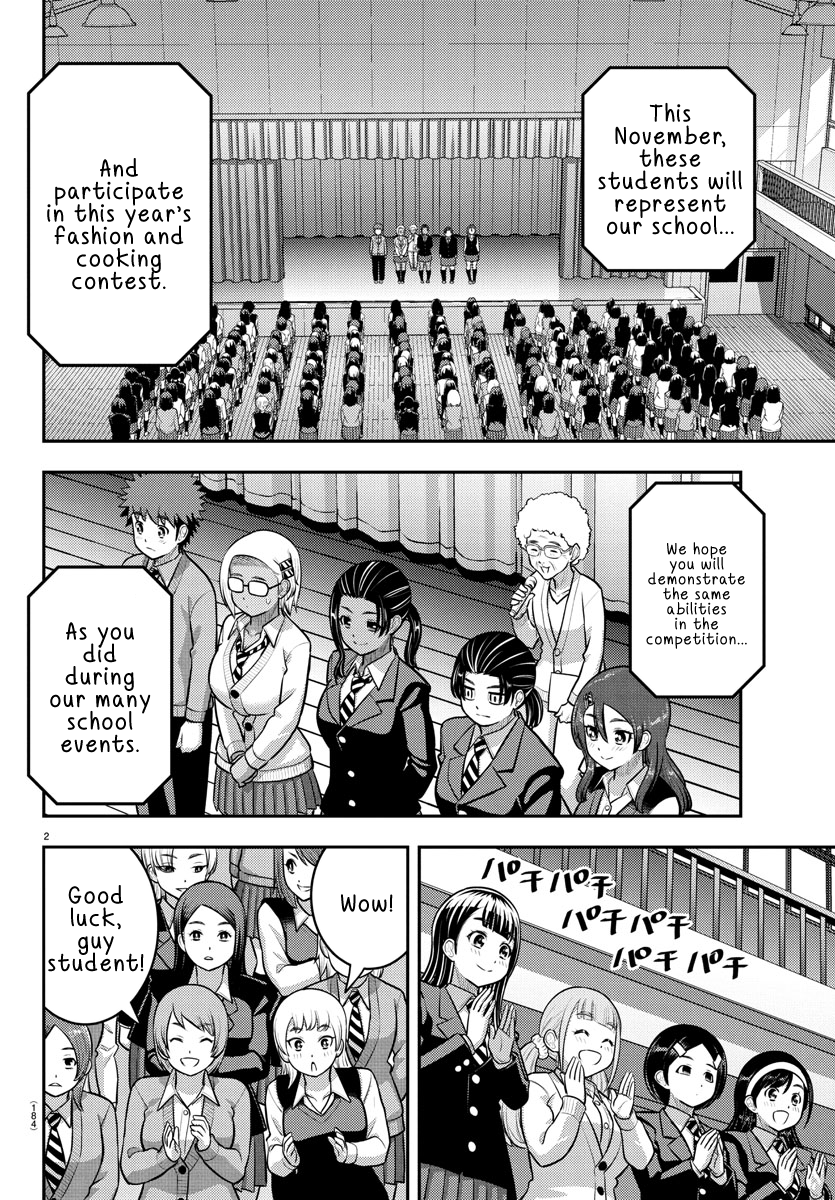 Delinquent High School Girl Kuzuhana-chan Chapter 242 page 2 - 