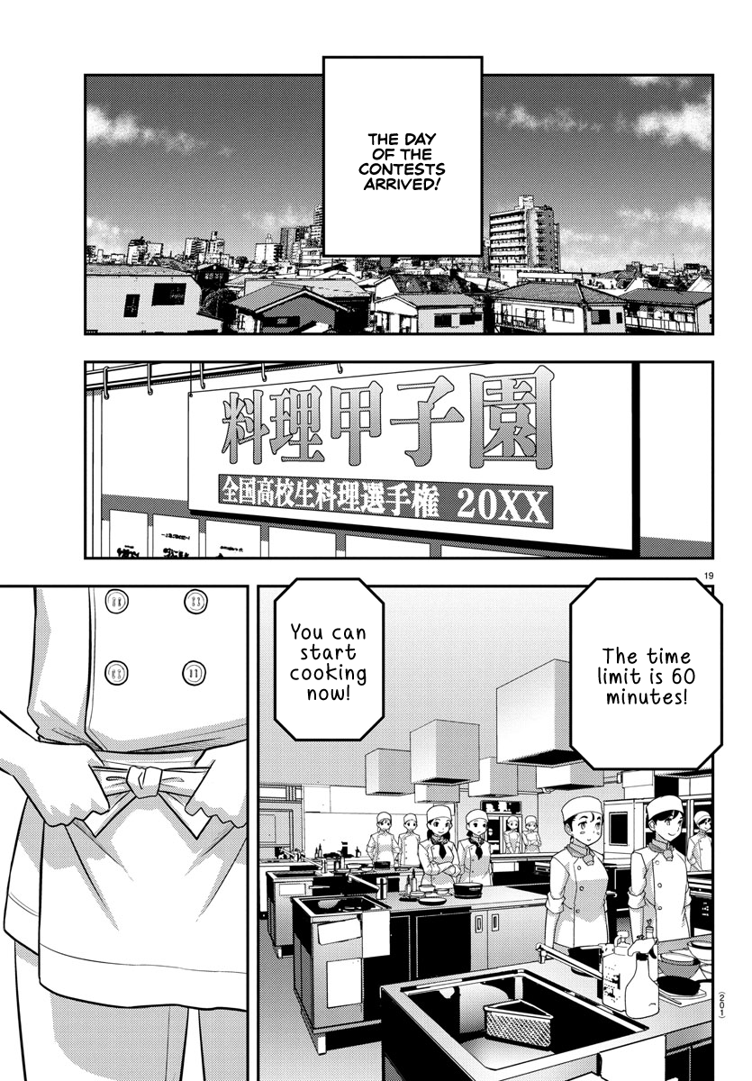 Delinquent High School Girl Kuzuhana-chan Chapter 242 page 19 - 