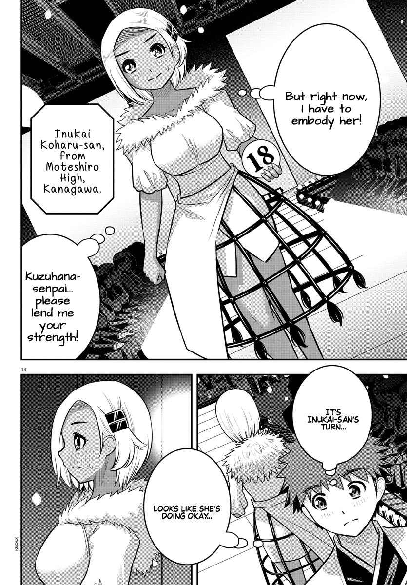 Delinquent High School Girl Kuzuhana-chan Chapter 243 page 14 - 