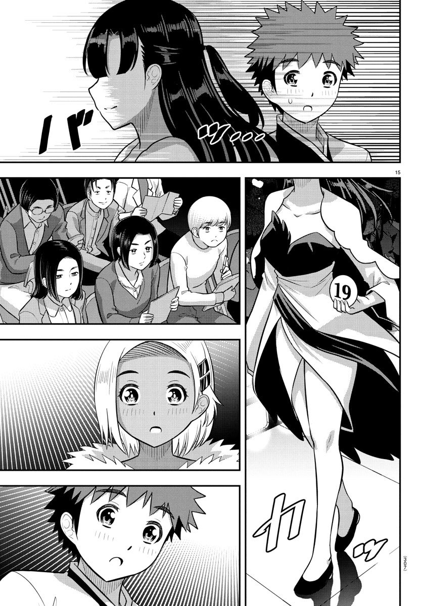 Delinquent High School Girl Kuzuhana-chan Chapter 243 page 15 - 