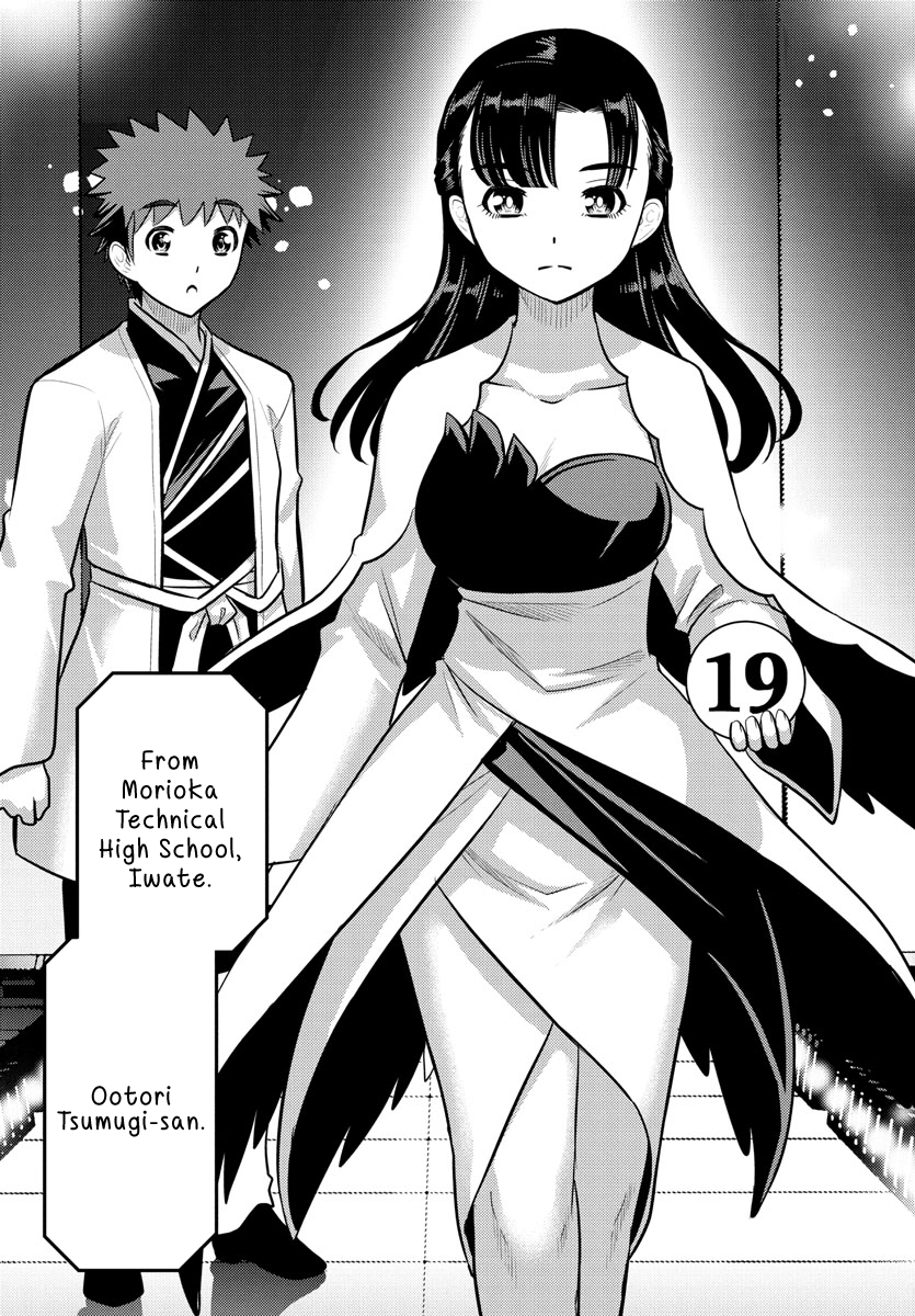 Delinquent High School Girl Kuzuhana-chan Chapter 243 page 16 - 