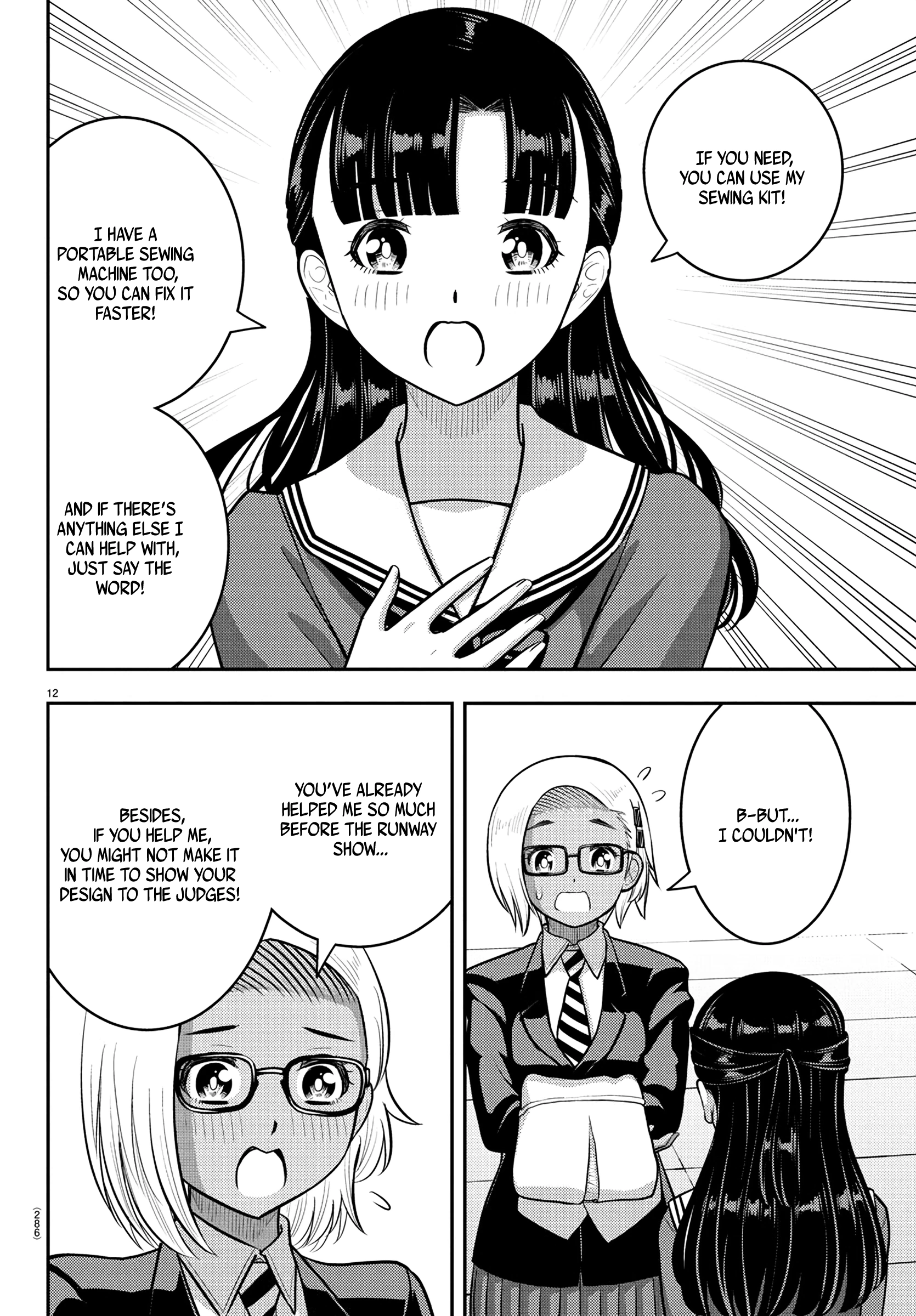 Delinquent High School Girl Kuzuhana-chan Chapter 244 page 12 - 