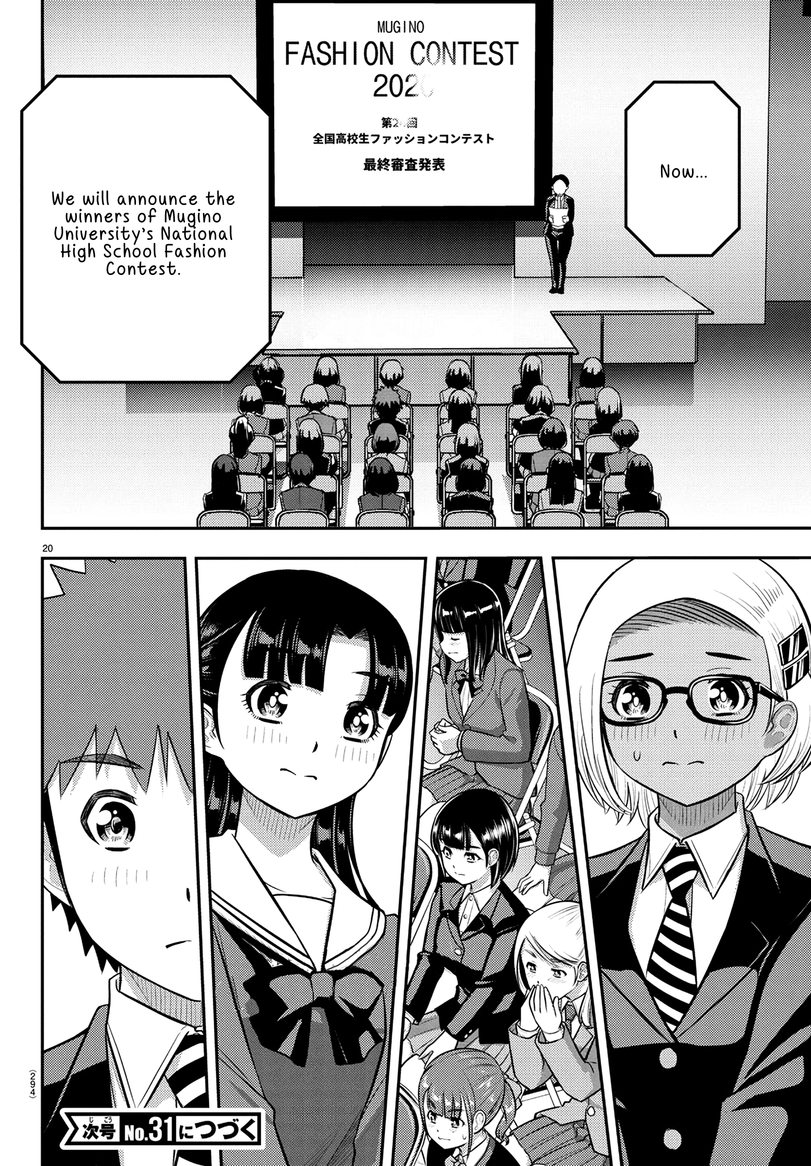 Delinquent High School Girl Kuzuhana-chan Chapter 244 page 20 - 