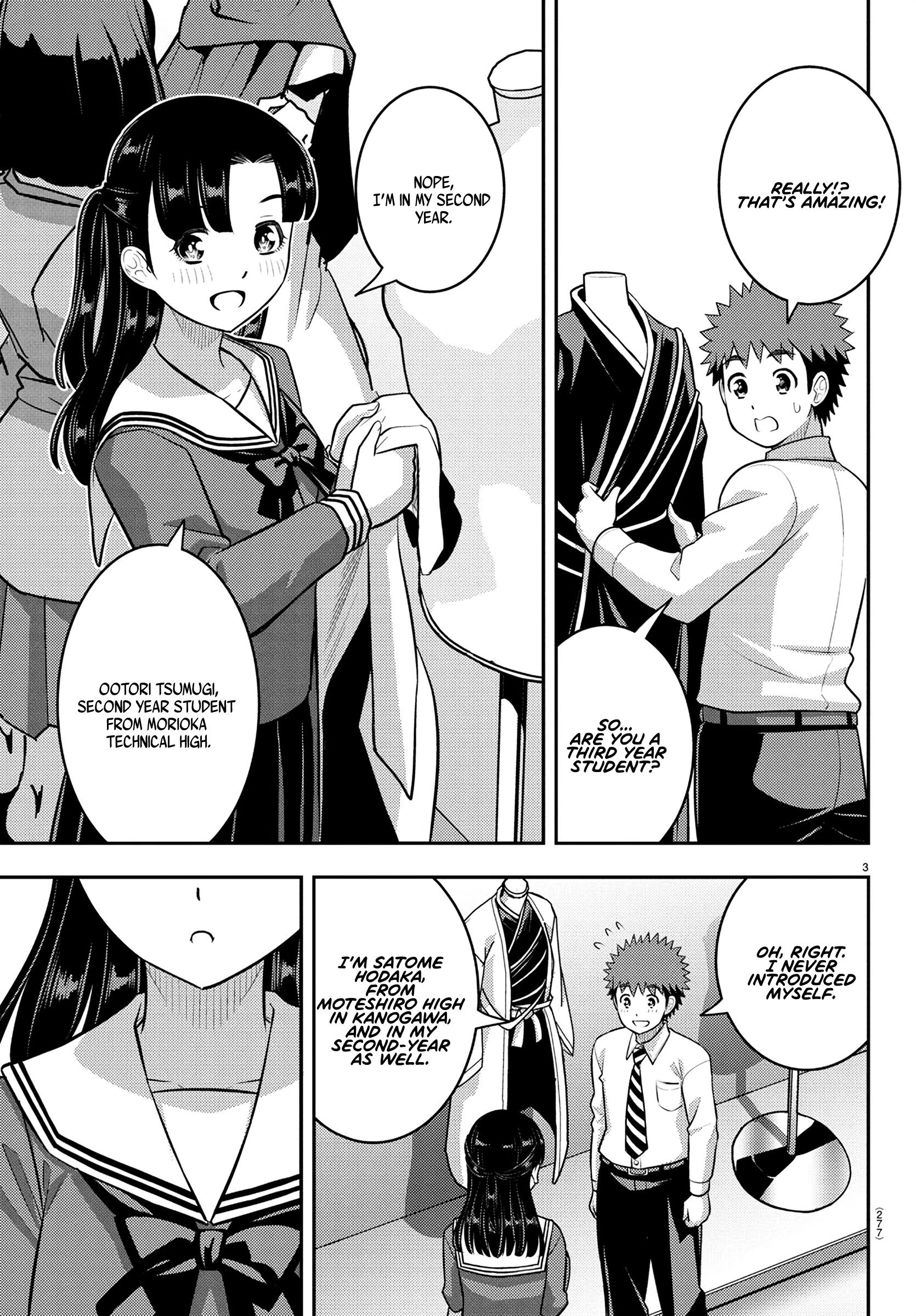 Delinquent High School Girl Kuzuhana-chan Chapter 244 page 3 - 