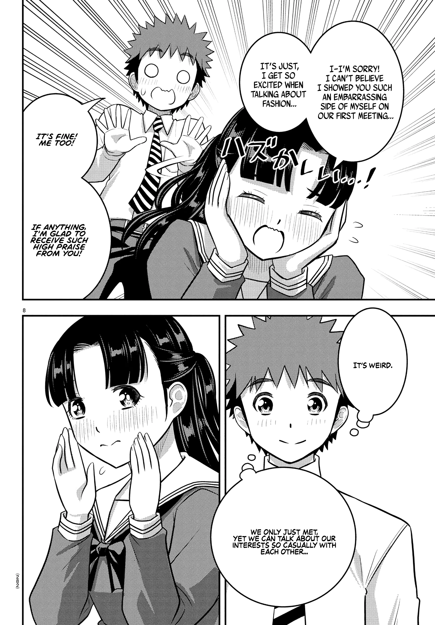 Delinquent High School Girl Kuzuhana-chan Chapter 244 page 8 - 