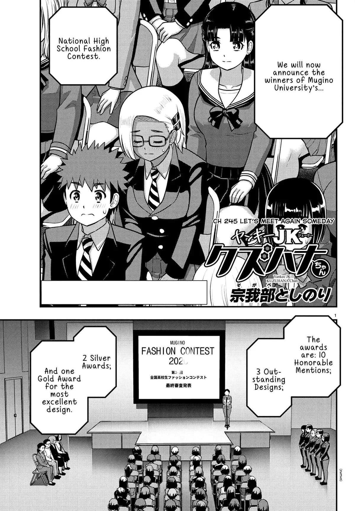 Delinquent High School Girl Kuzuhana-chan Chapter 245 page 1 - 