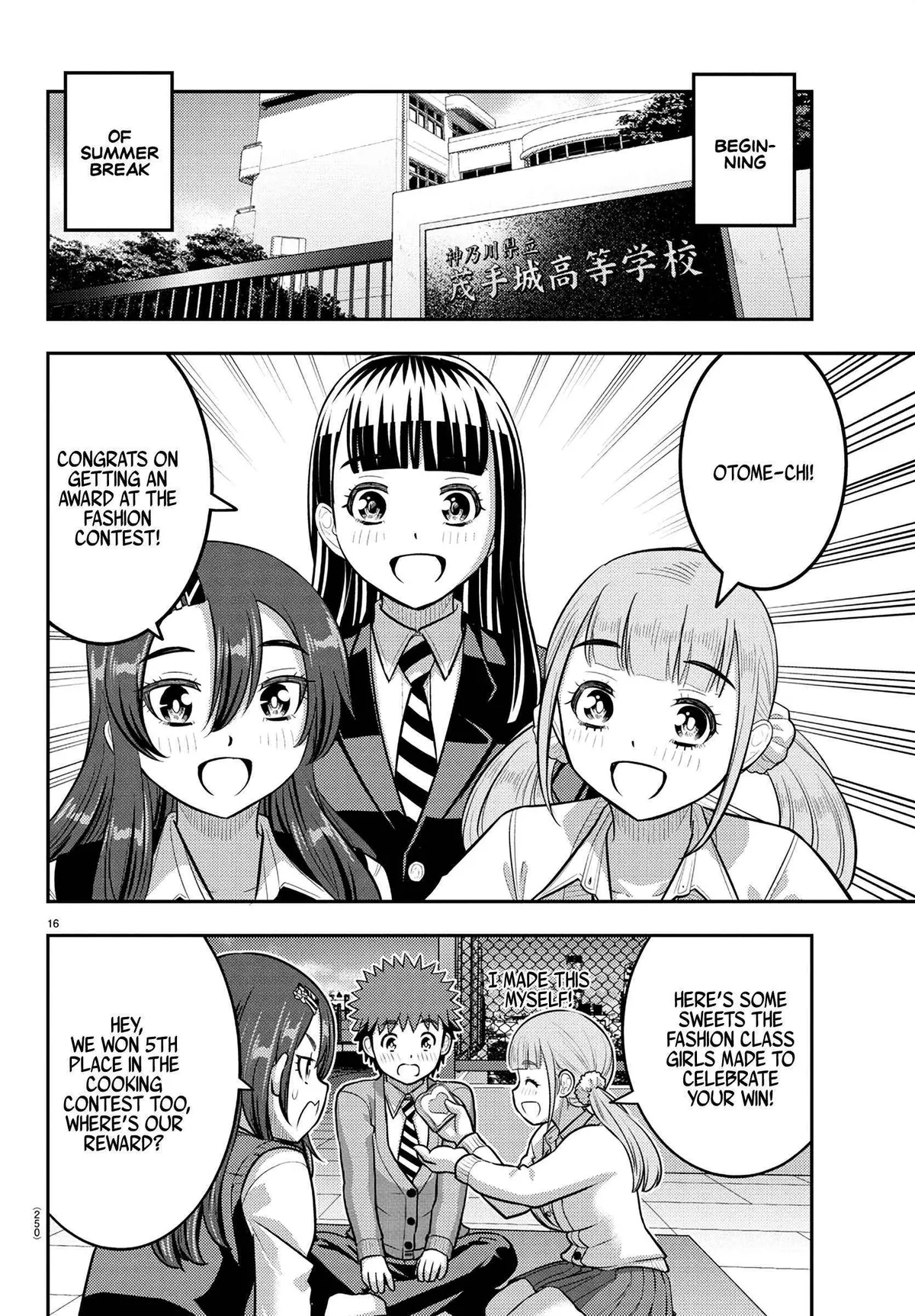 Delinquent High School Girl Kuzuhana-chan Chapter 245 page 16 - 