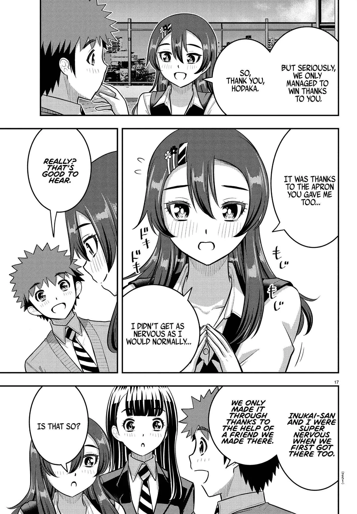 Delinquent High School Girl Kuzuhana-chan Chapter 245 page 17 - 