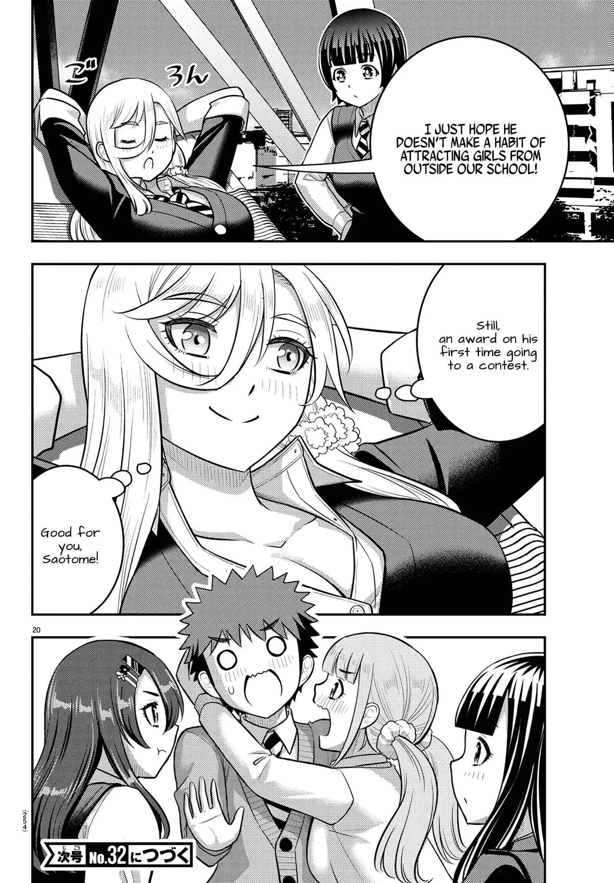 Delinquent High School Girl Kuzuhana-chan Chapter 245 page 20 - 