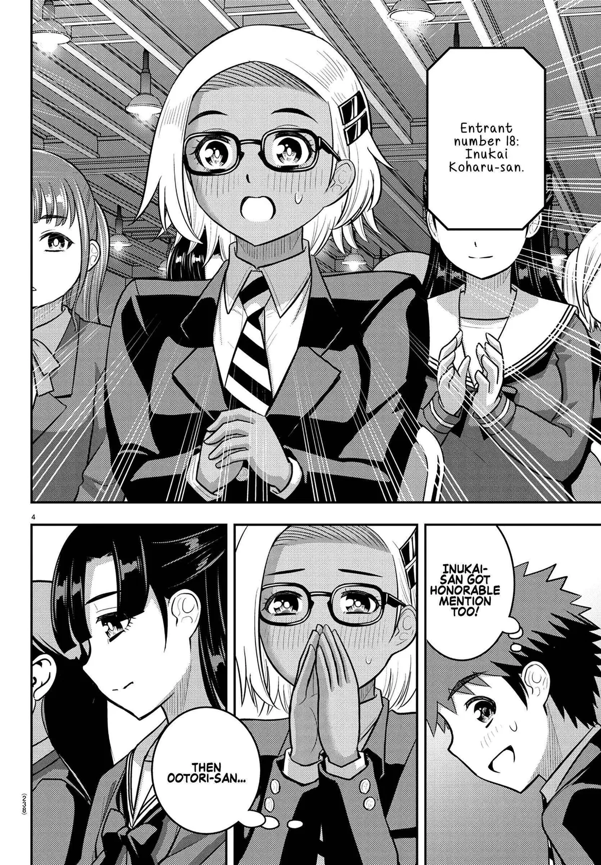 Delinquent High School Girl Kuzuhana-chan Chapter 245 page 4 - 