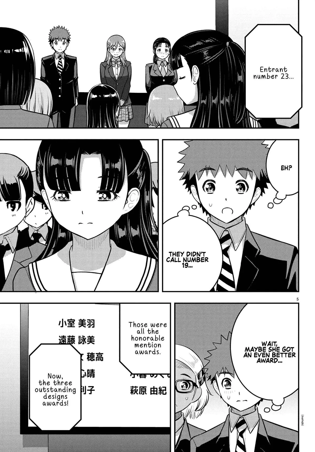 Delinquent High School Girl Kuzuhana-chan Chapter 245 page 5 - 