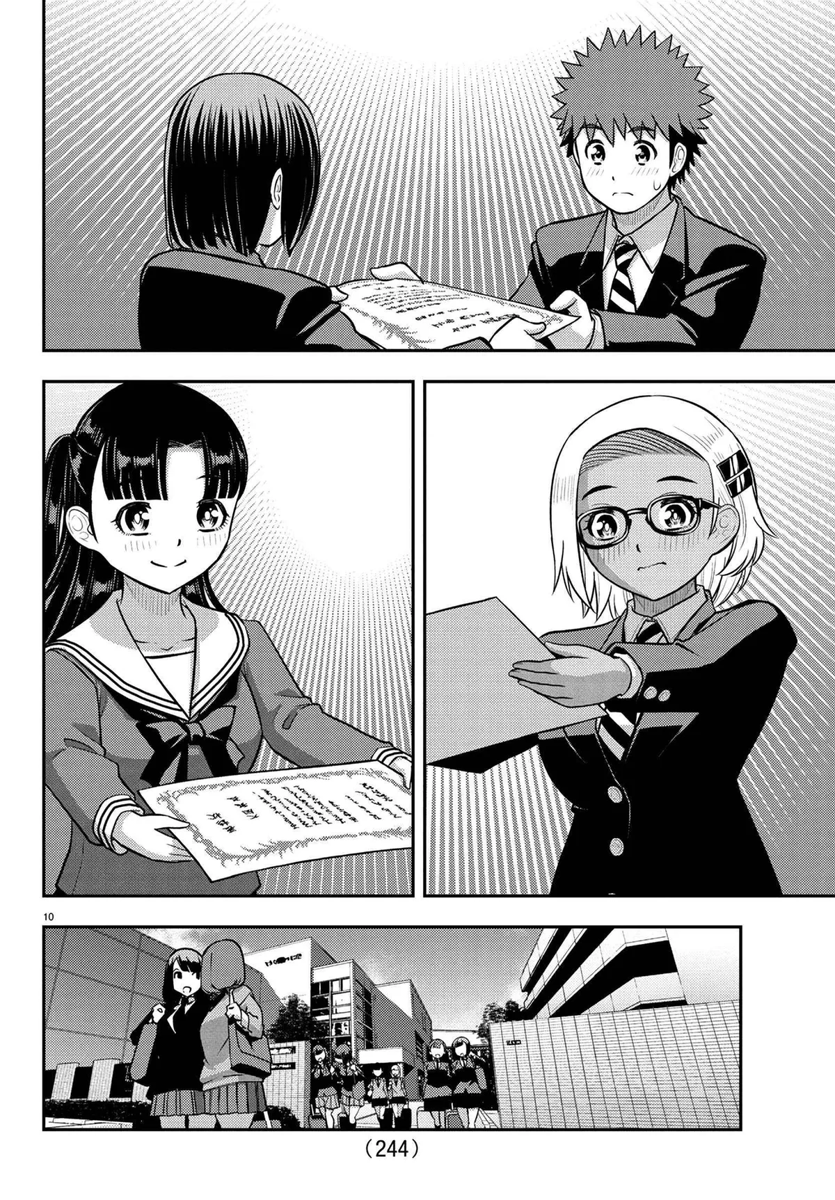 Delinquent High School Girl Kuzuhana-chan Chapter 245 page 10 - 