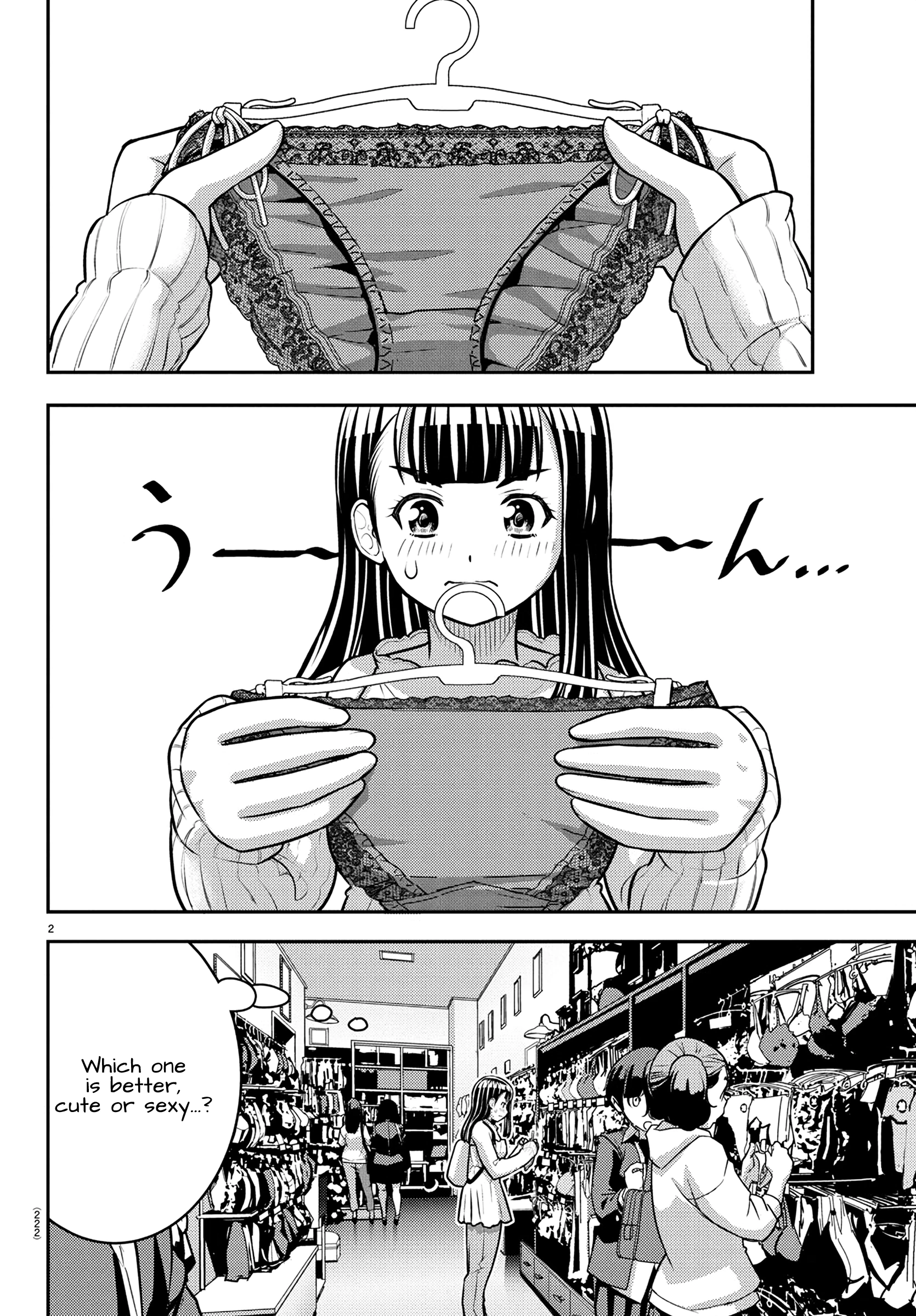 Delinquent High School Girl Kuzuhana-chan Chapter 246 page 2 - 
