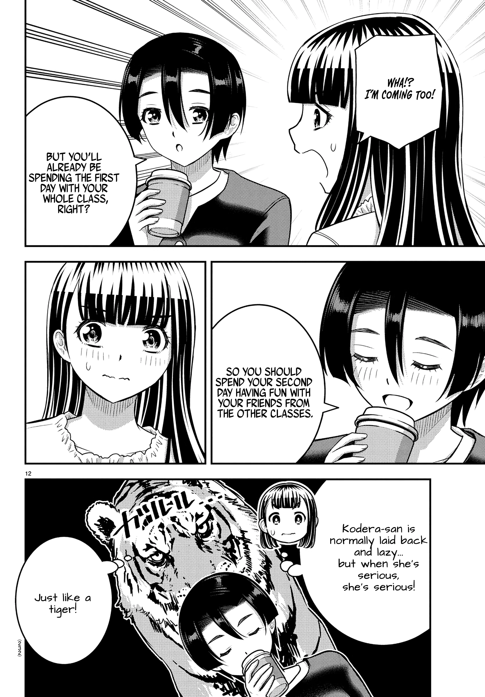 Delinquent High School Girl Kuzuhana-chan Chapter 246 page 12 - 