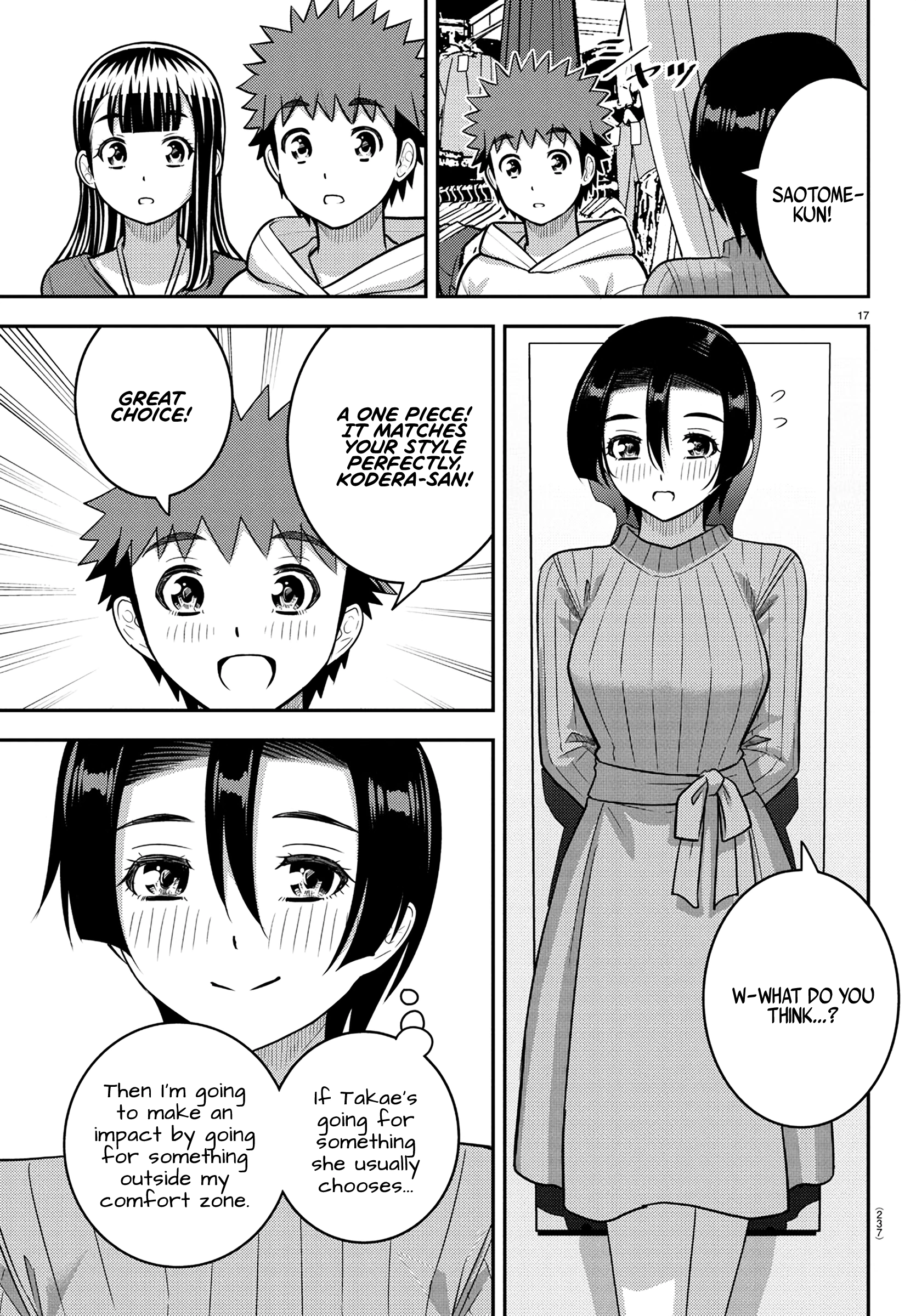 Delinquent High School Girl Kuzuhana-chan Chapter 246 page 17 - 